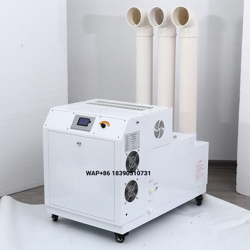 Smart Humidifier - เครื่องเพิ่มความชื้นอัตโนมัติอุตสาหกรรมระดับมืออาชีพ รุ่นอัจฉริยะ สำหรับอุตสาหกรรมการเลี้ยงไก่
