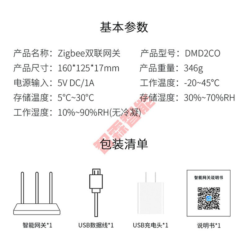 เกตเวย์อัจฉริยะ Tuya แบบใช้สาย - Smart Home Hotel บทวิจารณ์และราคา