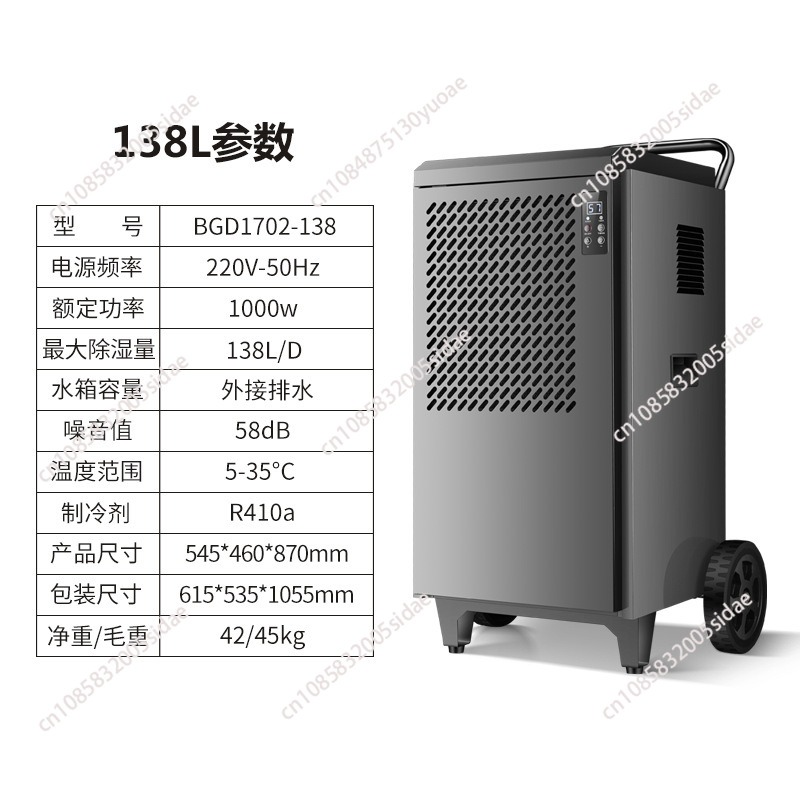 เครื่องลดความชื้นเชิงพาณิชย์อั - Smart Home Market บทวิจารณ์และราคา