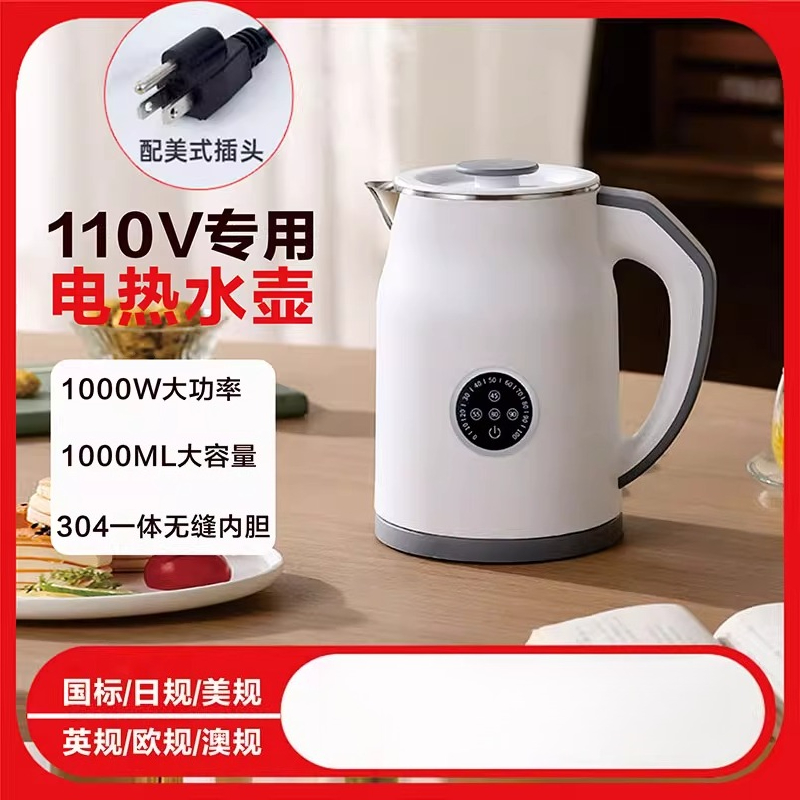 กาต้มน้ำไฟฟ้า 110V/220V เครื่อ - Smart Home Japan บทวิจารณ์และราคา