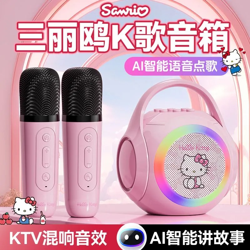 ของขวัญน่ารัก ลำโพงบลูทูธอัจฉร - Smart Home Japan บทวิจารณ์และราคา